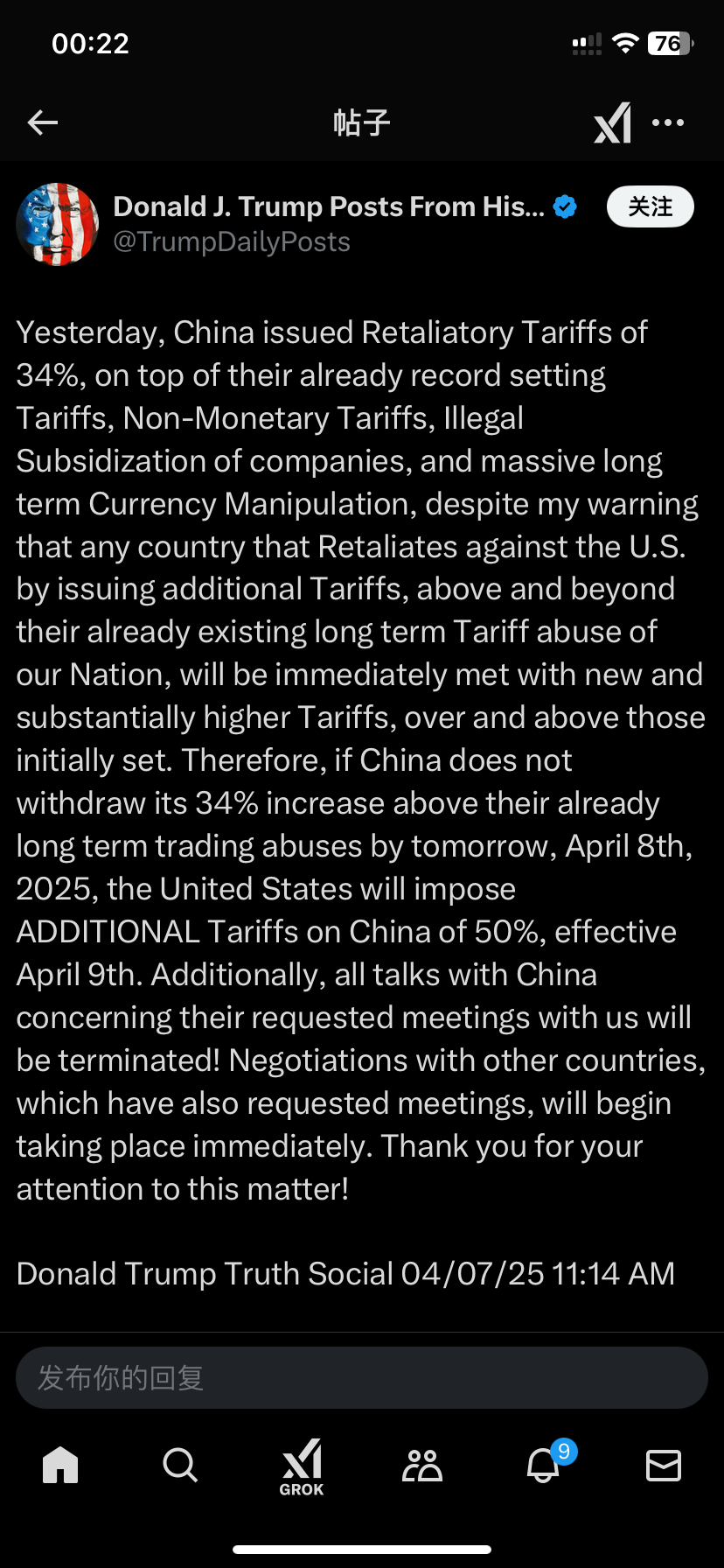 特朗普相关图片